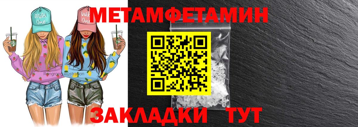 Пенза  Амфетамин VHQ  Amphetamine  Вход с VPN 