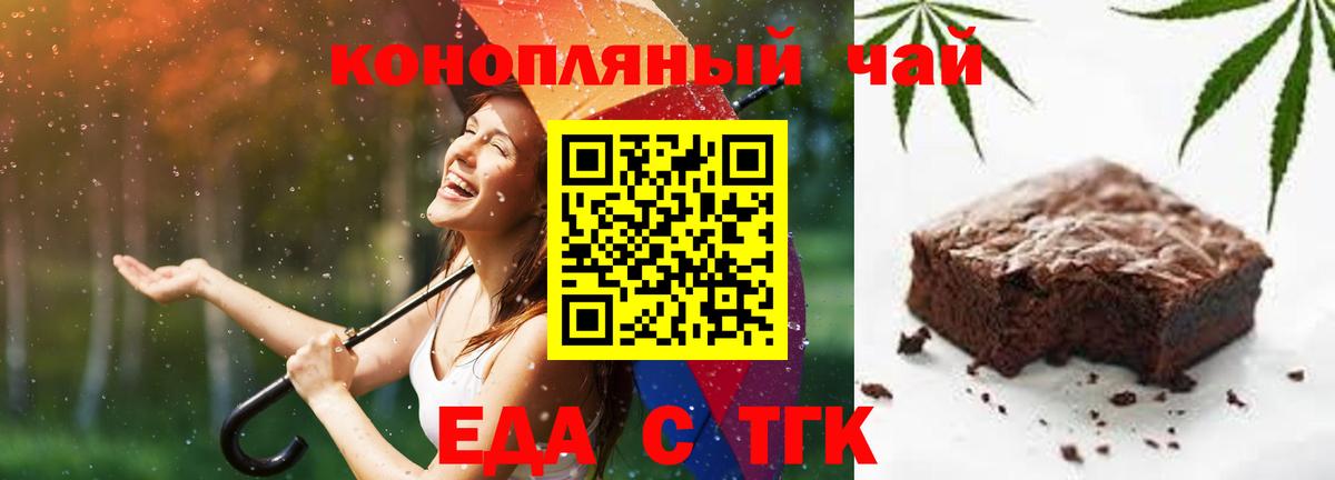 Пенза  Canna-Cookies марихуана  Вход с VPN 