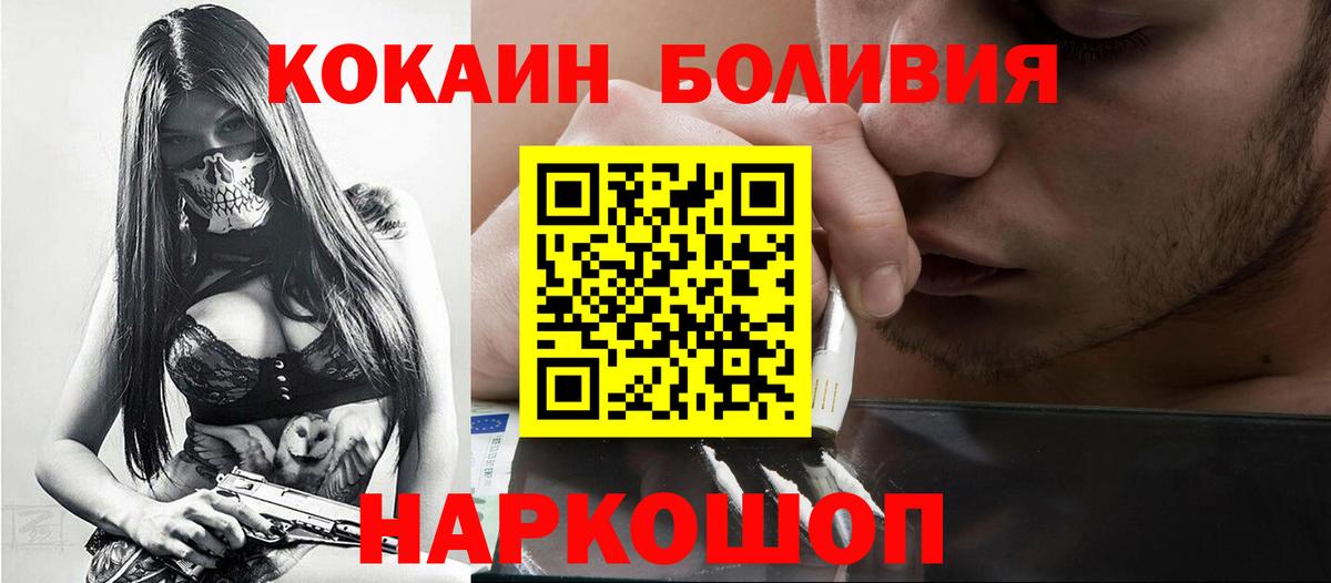 Кокаин Эквадор Пенза