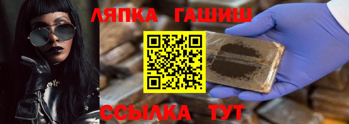 Гашиш хэш Пенза