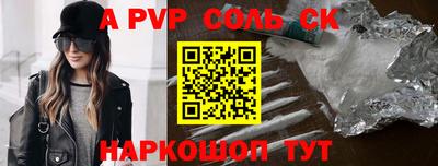 кокаин Бузулук