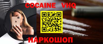гашиш Будённовск