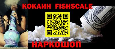 гашиш Будённовск