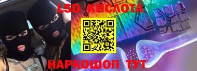 кокаин перу Бугуруслан
