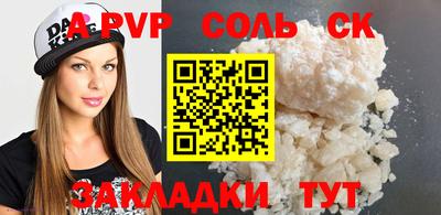 кокаин перу Бугуруслан