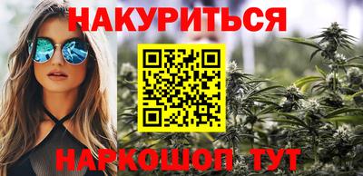 кокаин Бузулук