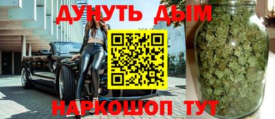 кокаин Бузулук