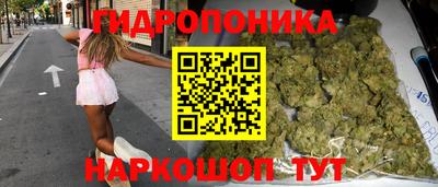 гашиш Будённовск