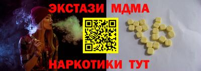кокаин перу Бугуруслан