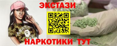 кокаин перу Бугуруслан