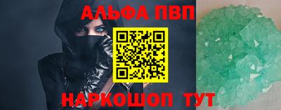 кокаин Бузулук