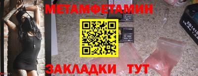 кокаин перу Бугуруслан