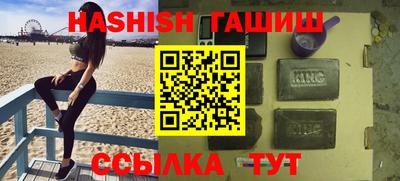 кокаин Бузулук