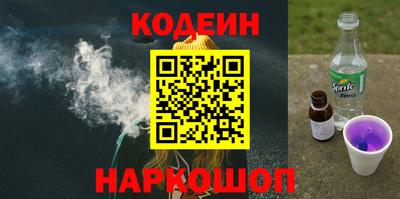кокаин перу Бугуруслан
