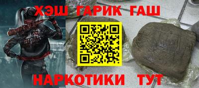 кокаин Бузулук