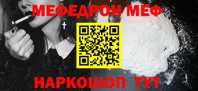 кокаин Бузулук