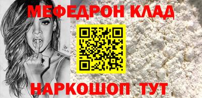 кокаин перу Бугуруслан