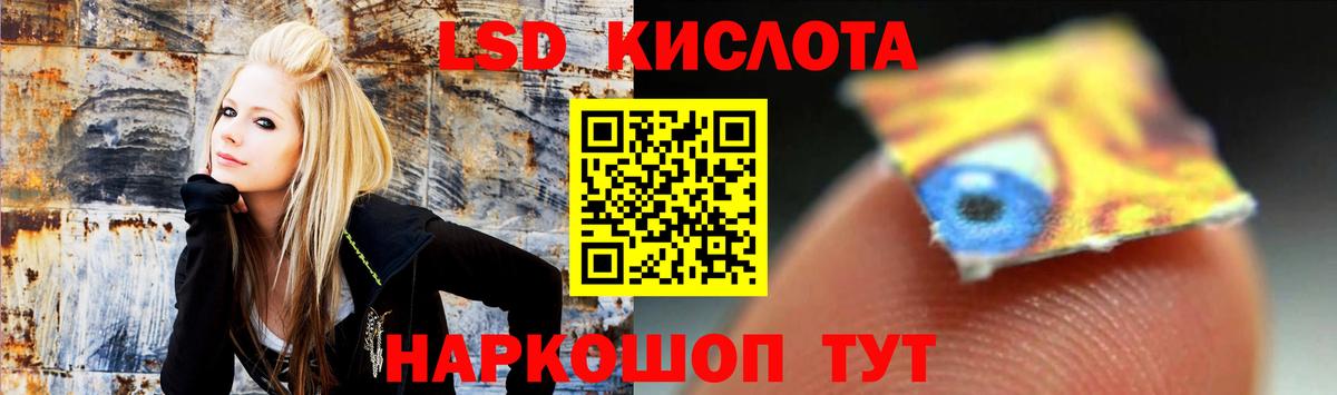 ЛСД экстази кислота  LSD-25 экстази ecstasy  Пенза  mega онион  Вход с VPN 
