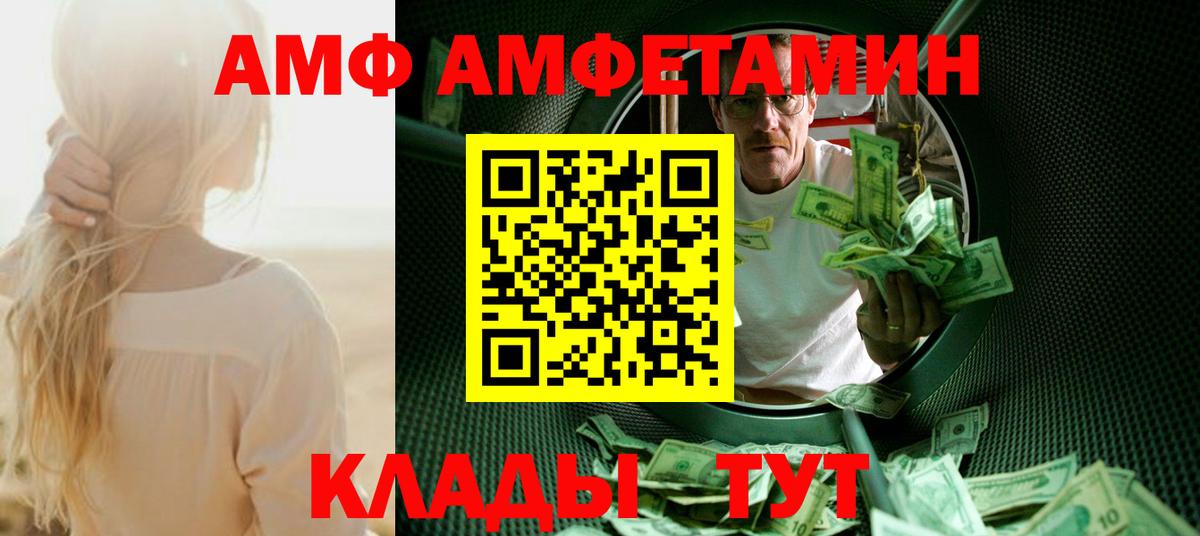 Первитин винт Пенза