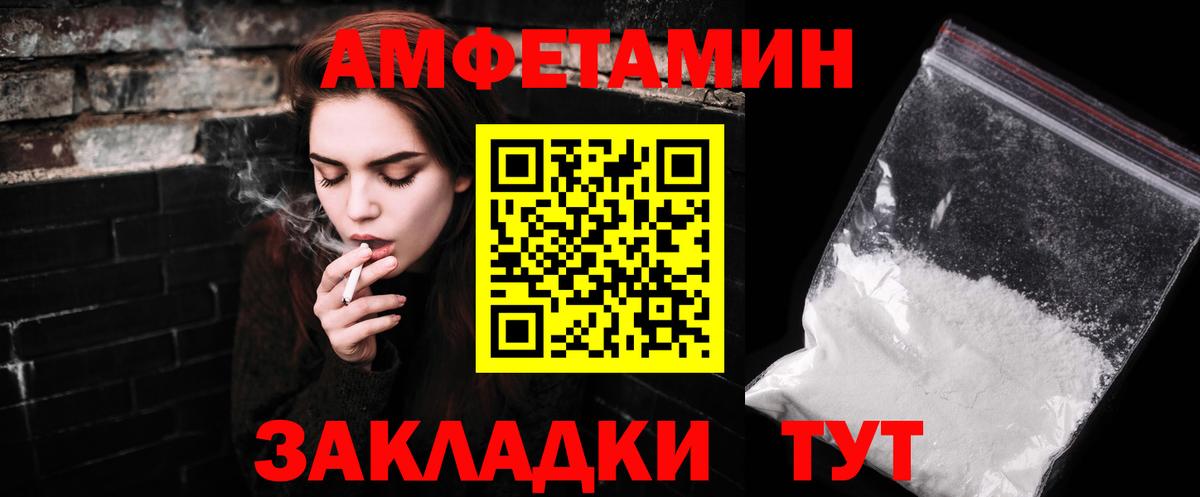 Первитин  Первитин мет  Первитин мет  Вход с VPN  Пенза 