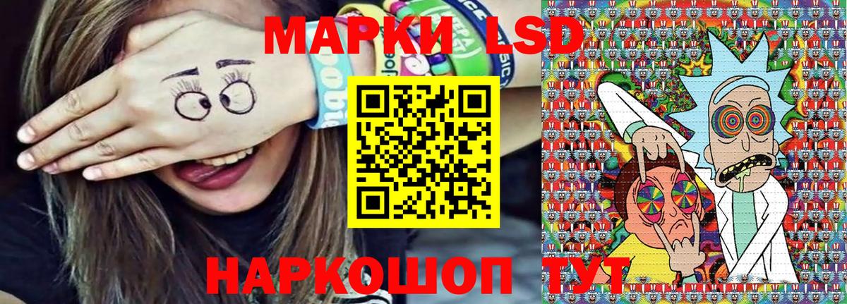 Наркотические марки 1,8мг  Вход с VPN  что такое   Пенза  Наркотические марки 