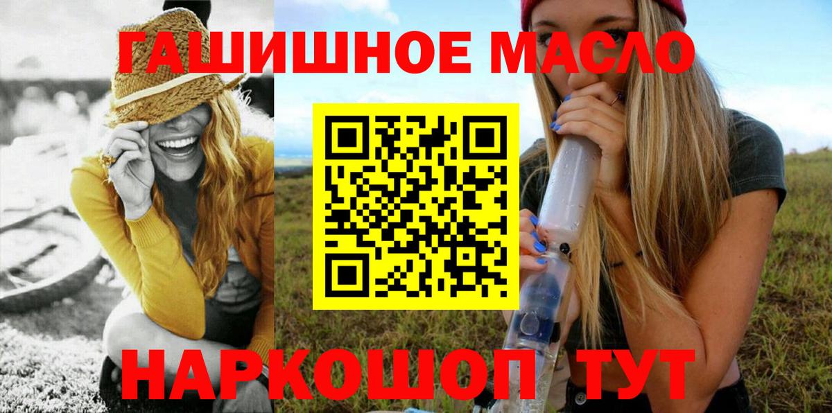 Пенза  ТГК концентрат  Дистиллят ТГК Wax  Вход с VPN 