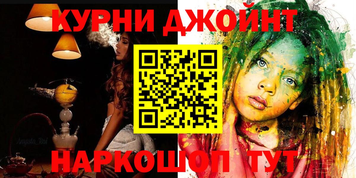 Конопля сатива  Шишки марихуана гибрид  Вход с VPN  Бошки Шишки AK-47  Пенза 